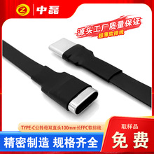 typec^pCֱ^FPCܛž10cmLpdDӾ2.0