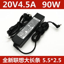 �m����Y410P Y470 Y460 G480 Y480 90W�Դ�m����20V4.�����