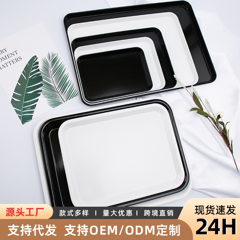 Nordic Melamine Plate, High-End Rectangular White Household Tea Tray, New Food-Grade Creative Storage Plastic Tray