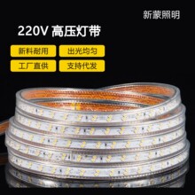 ��led���l�͏d���þƵ��픾��ΰ���220V�����ˮ���⾀�l��