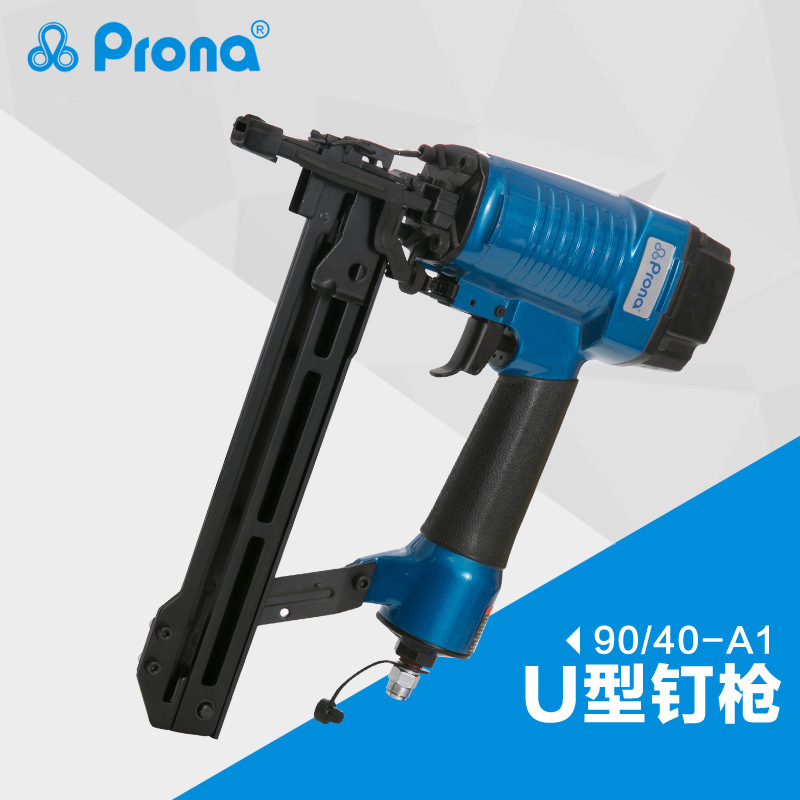 宝丽prona气动风动工具气动码钉枪 90/40-A1气动U型钉枪厂家直销