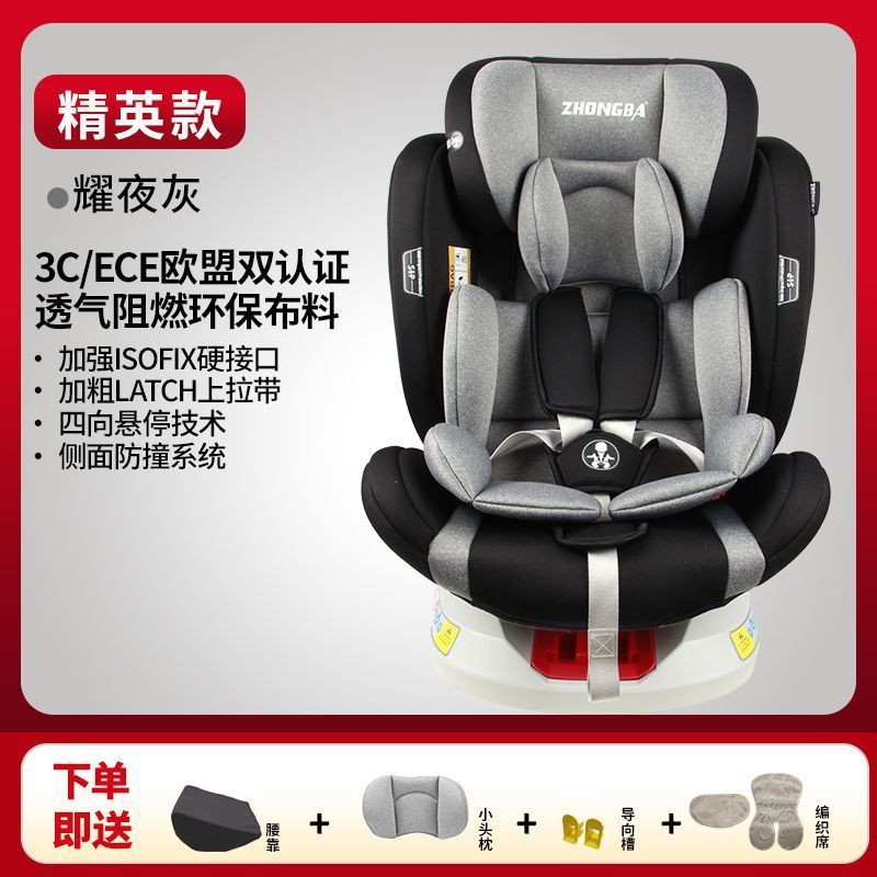 汽车儿童安全座椅婴幼儿安全座椅可躺可坐车载宝宝安全座椅通用|undefined