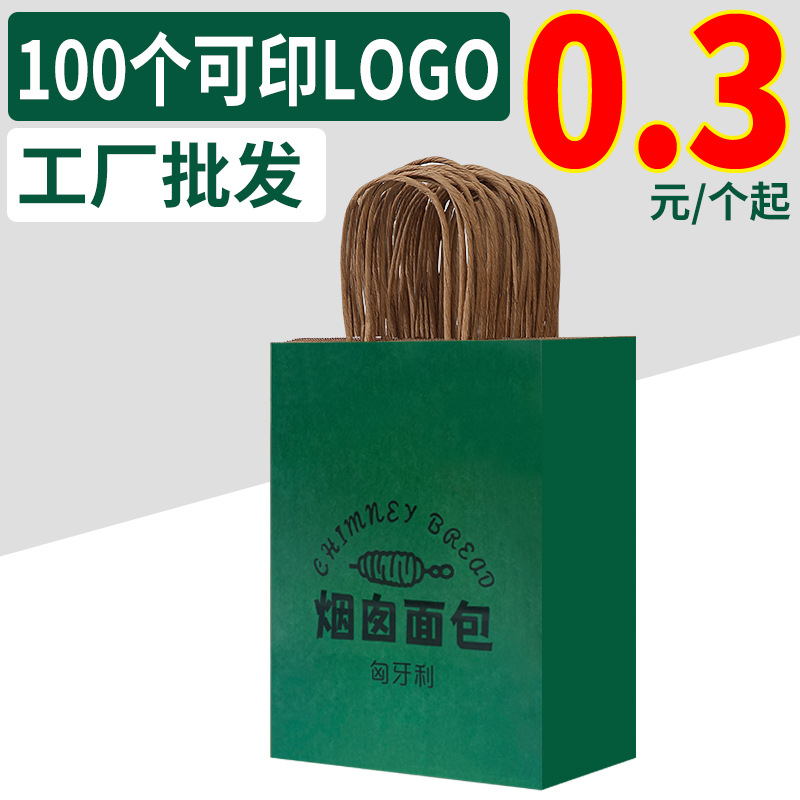 烟囱面包牛皮纸手提袋烘焙面包蛋糕袋外卖打包袋子包装袋定制厂家
