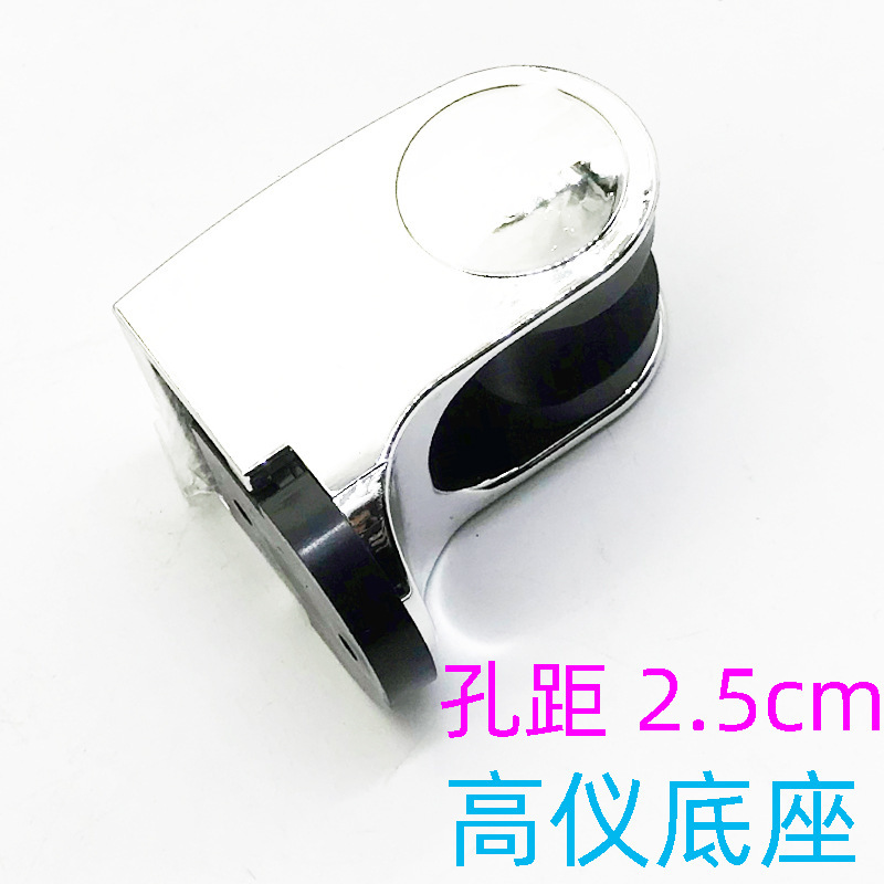 Gaoyi shower seat ABS shower seat shower holder small nozzle holder shower base manufacturers sales