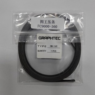 Graphtec Ditu King Engraving Machine Fc9000-160 Strips and Pads