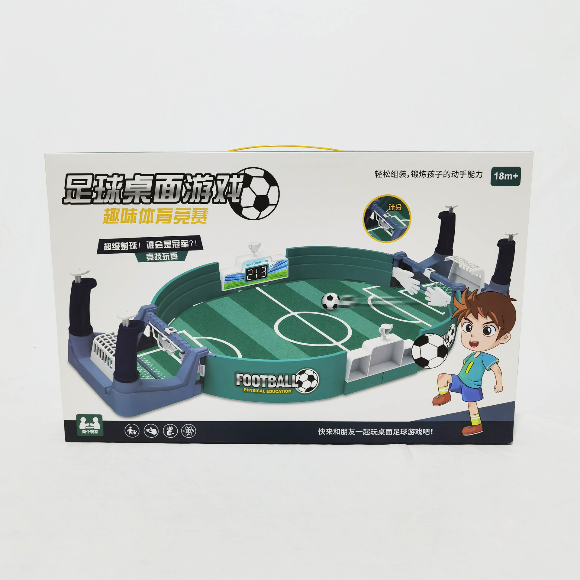 微信图片_20211122114411