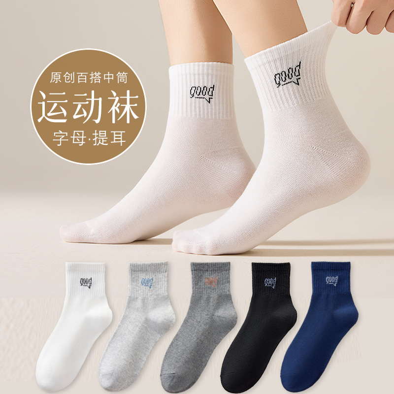 0272 letras pequeñas