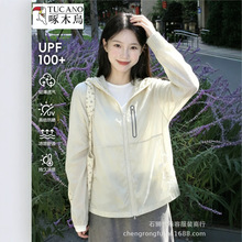 ��ľ�B������Ů��2026�¿��ļ�С����UPF50+�޺ÿ������⾀������