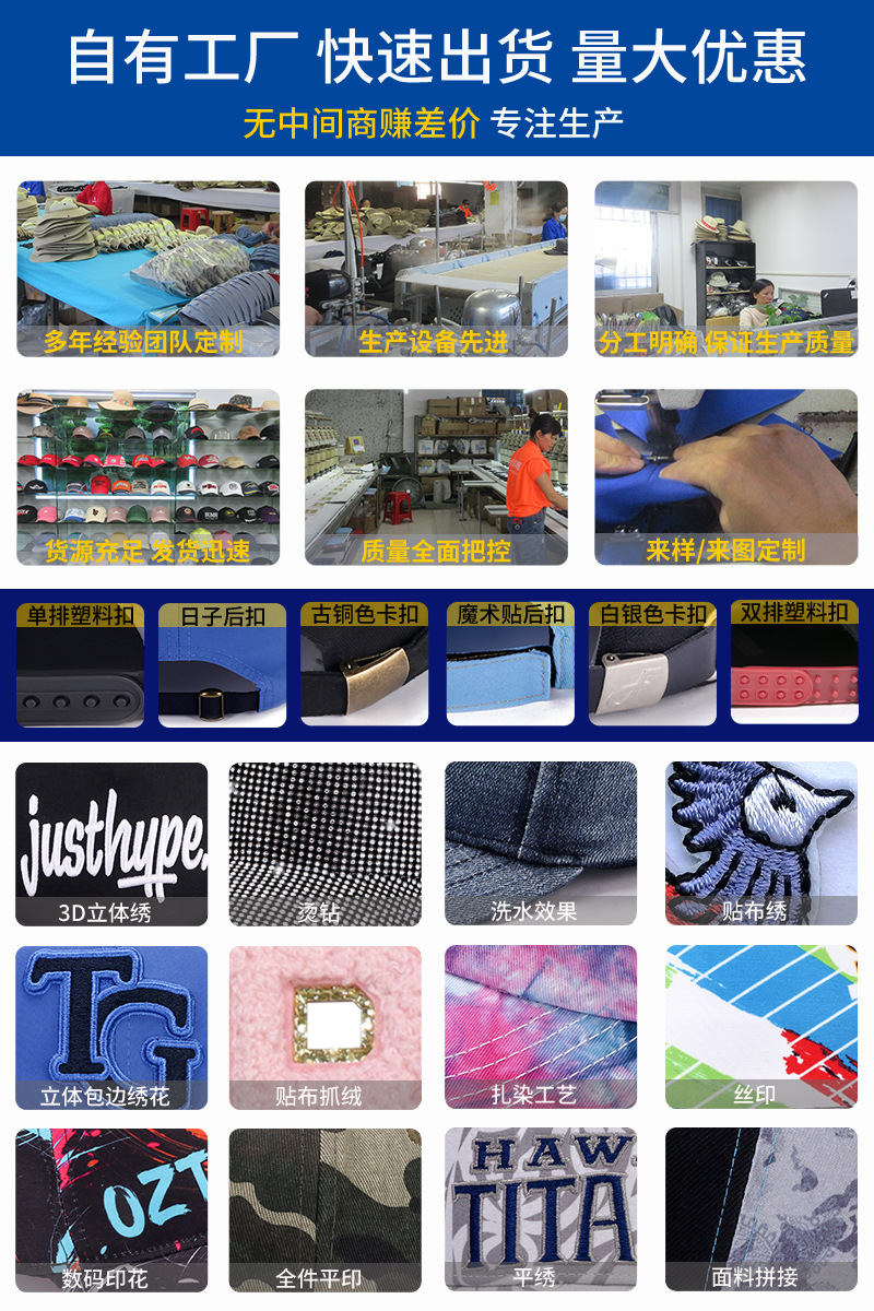 英中-详情尾扣-工艺-工厂图