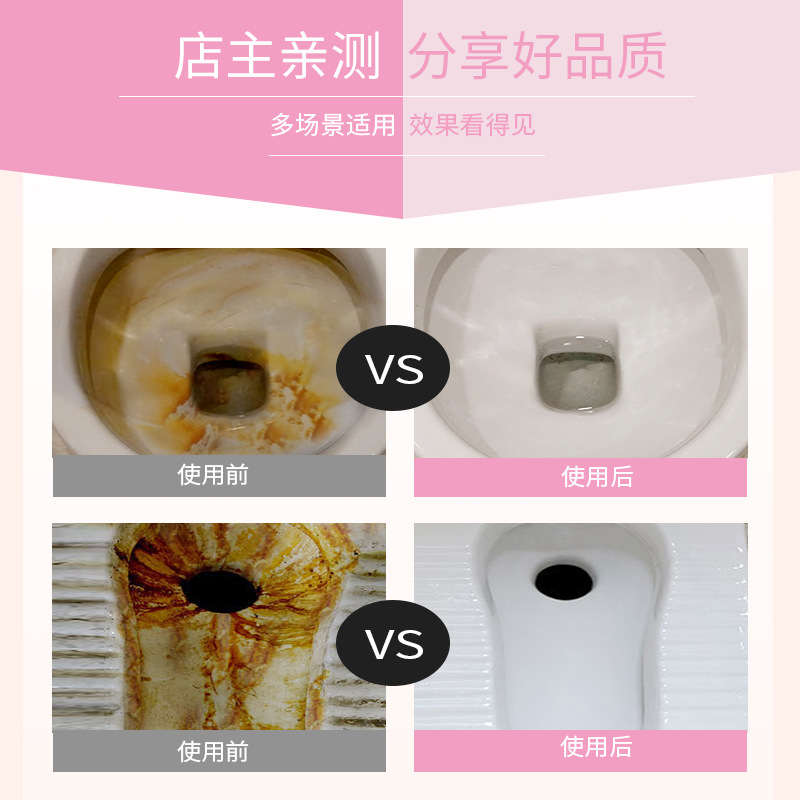 Floral Toilet Bowl Cleaner Magic, Strong Yellow Stain Remover, Odor Eliminating Urine Stain Toilet Bowl Cleaner