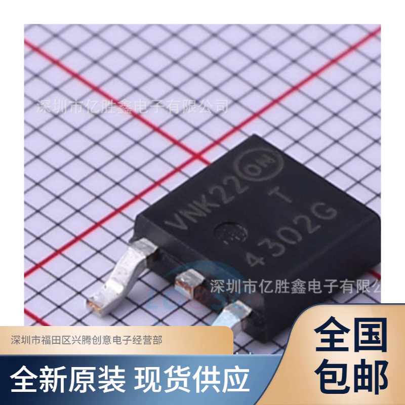 NTD4302T4G imprint 4302g 30v 68A patch TO-252 FET new original IC