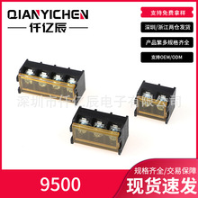 řʽӾ9.5mmgHB9500wԴPCBӾ2-6PSɫ