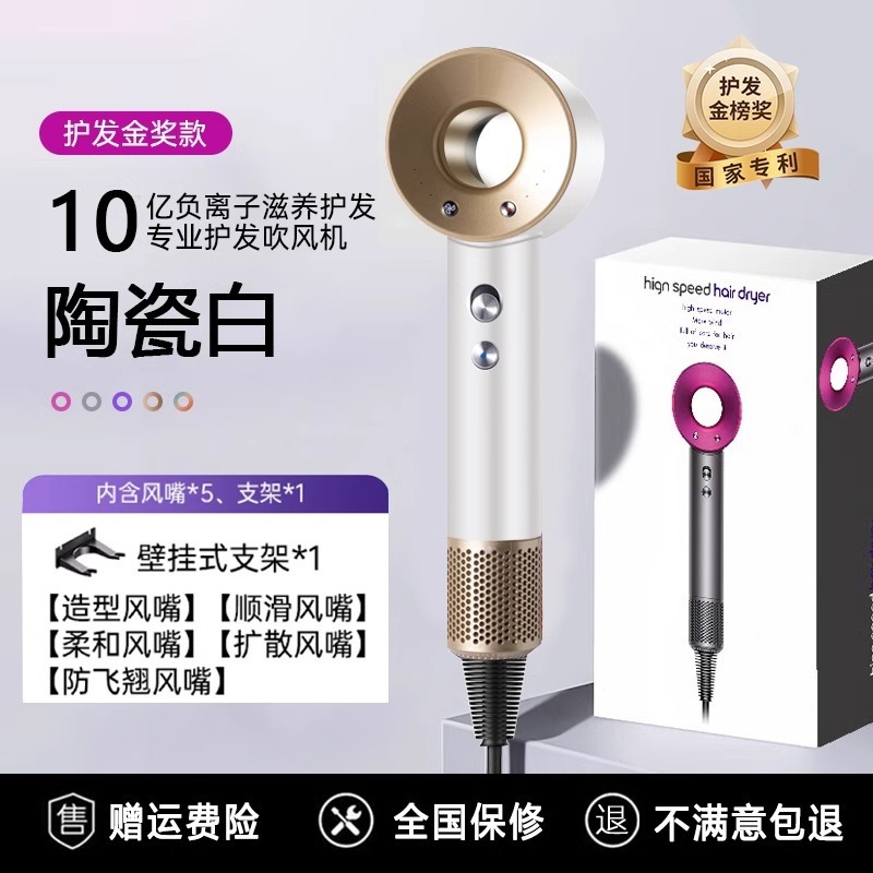ヘアドライヤー家庭用マイナスイオンヘアケア速乾華強北静音は高速ヘアドライヤー家電|undefined