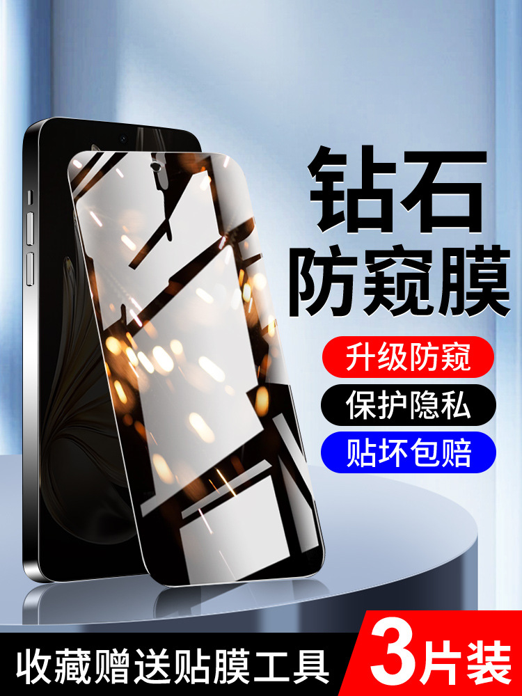 Suitable for Vivos20 Privacy Film Full Screen Coverage Hd S20 Mobile Phone Film Anti-Fall Protection Vivos20 Tempered