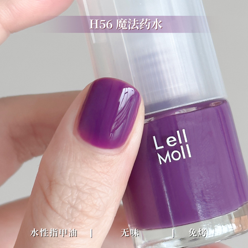 水性可撕拉Lellmoll艻茉12free指甲油免烤快干持久无味|undefined