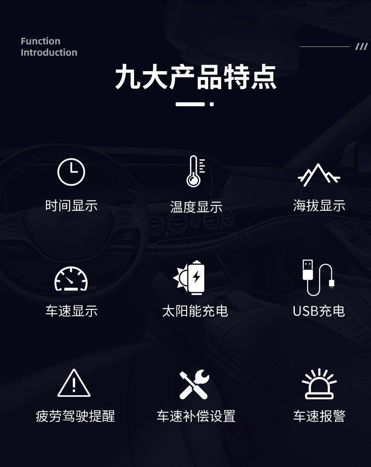 Ejv car HUD head-up display car universal solar wireless GPS vehicle speed altitude time overspeed report