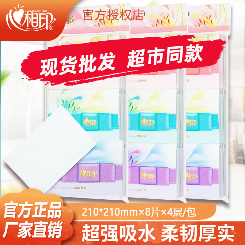 Photo print handkerchiefs, facial tissues, small packets of paper towels, wholesale non-fragrant wallet paper, 4 layers, 9 packs/napkins