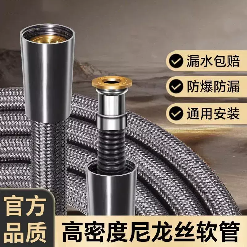 一件代发花洒软管淋浴管4分尼龙绳编织浴室热水器连接出水管通用