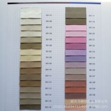 现货供应 全棉21支斜纹 无弹纱卡 工装套装面料 休闲裤面料