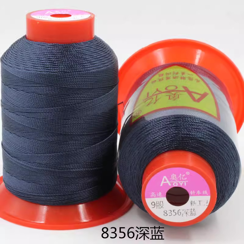 9가닥 본디라인 다크블루 8356