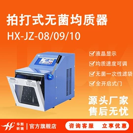 其他实验仪器;水质分析仪;其他环境检测