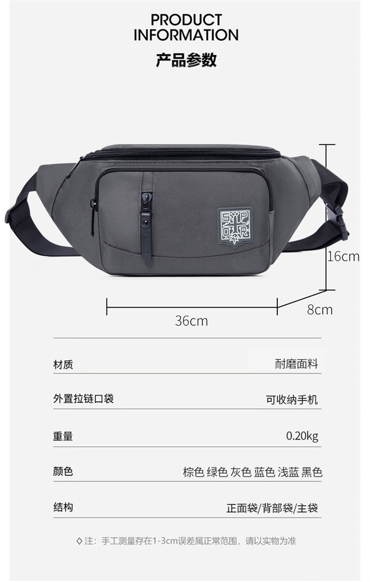 Korean-style chest bags, men's crossbody bags, sport single-shoulder bags, waterproof men's small backpacks, casual men's bags, summer waist bags trend undefined