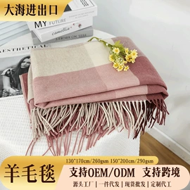 羊毛/羊绒毯;其他毛毯