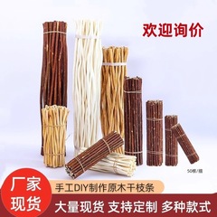 Diy手作り天然乾燥枝枝DIY小木棒環創装飾幼稚園手作り材料