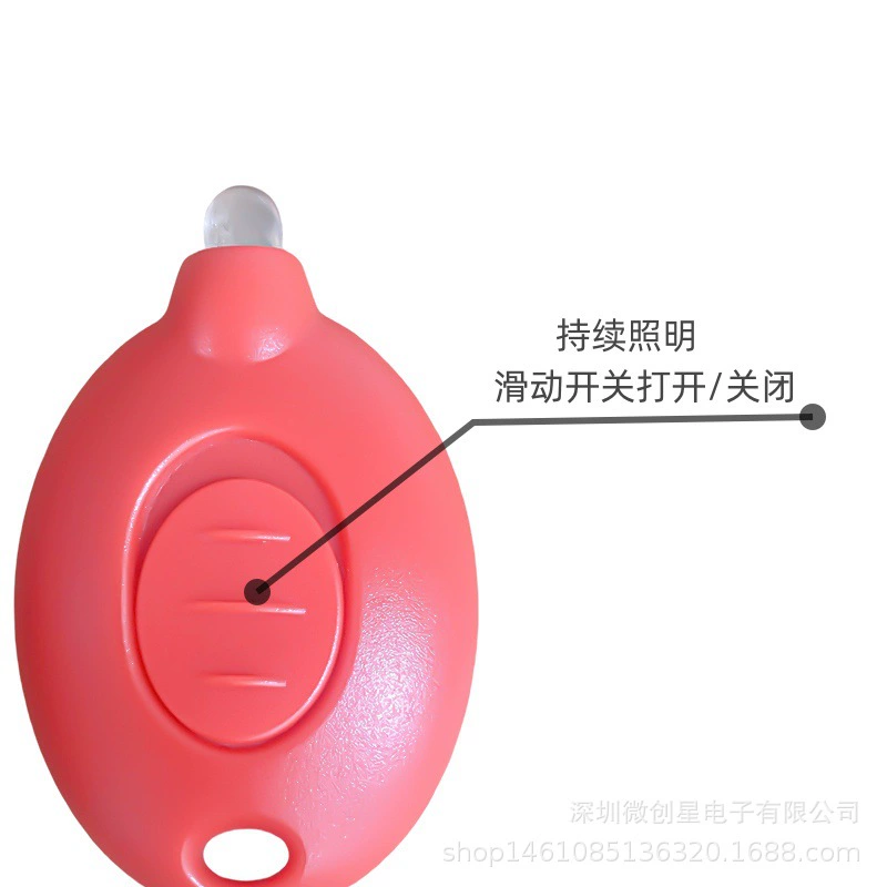 Small handheld keychain, night light, wholesale