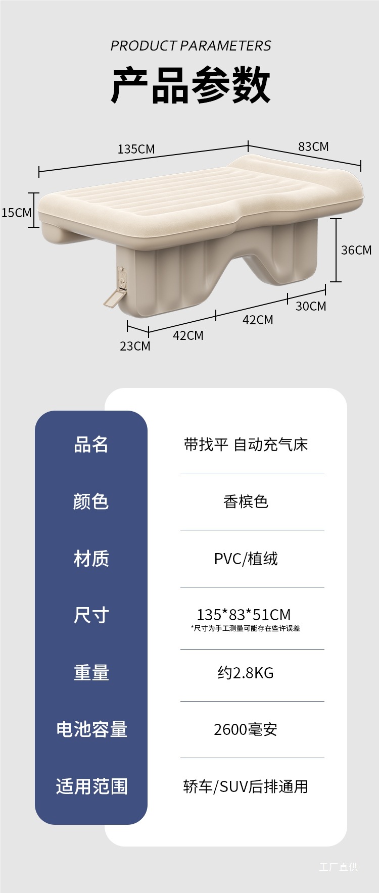 Car Rear Sleeping Mat, Car Inflatable Mattress, Rear Seat Sleeping Mat, Foldableing Mat, Small Bed, Car Lathe Artifact