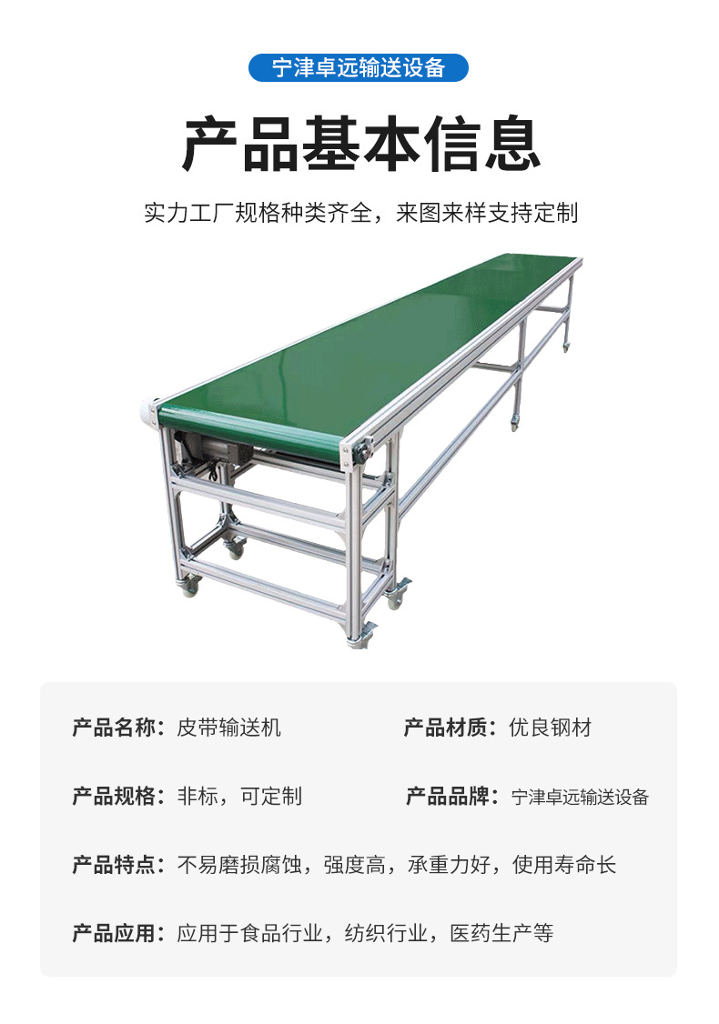皮带输送机_09.jpg