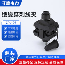 CPL-95^̾ATƾ^̾A1-35/95/300־T