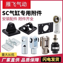 SC��׸������p���������m�_�����I/Y/CA/CB/FA/LB32/40/50/63