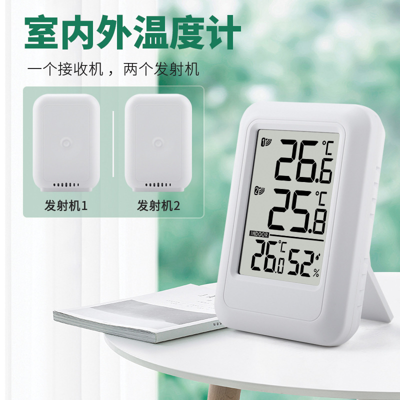 2025年跨境新款温湿度计室内外一拖二多功能家用无线数显温度表