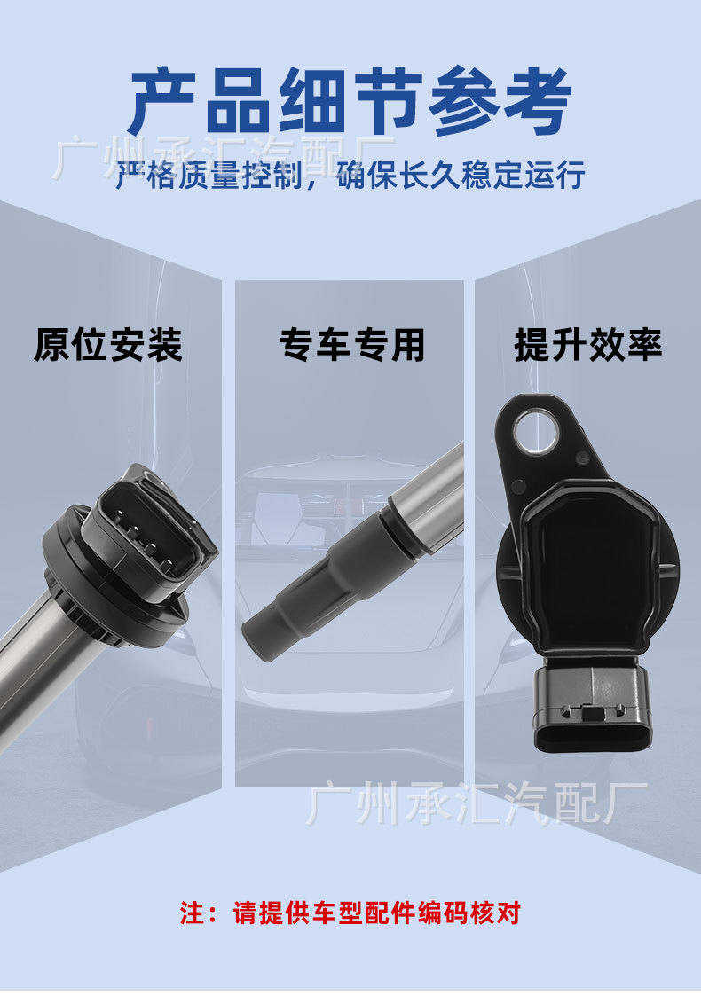 90919-02252 Is Suitable for Toyota Corolla Ignition Coil Corolla Rav4 Ralink Noah 90919C2003
