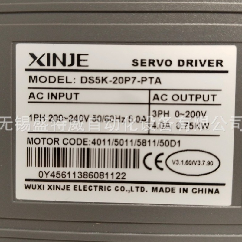 全新原装 DS5K-20P7-PTA 信捷XINJE伺服驱动器750W
