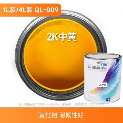 Avtomobil boyası — 2K Pure White Basecoat Paint for - 2k-medium-yellow-4lcan-liquid-paint