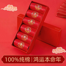 本命年纯棉鸿运袜子女秋冬保暖袜25年新款礼盒装马年无骨结婚袜子