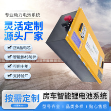 ��܇�����F�늳�ϵ�y����܇�^��܇늄Ӳ�܇�ƿ24V230Ah���ܱ��o