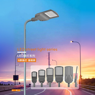 New street lamp die-cast aluminum outdoor municipal engineering street lamp led new rural municipal road solar street lamp