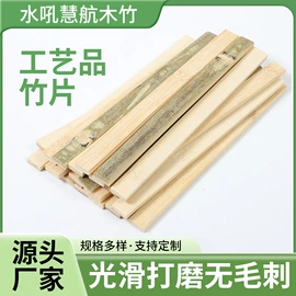 竹质工艺品;蒸笼、蒸格