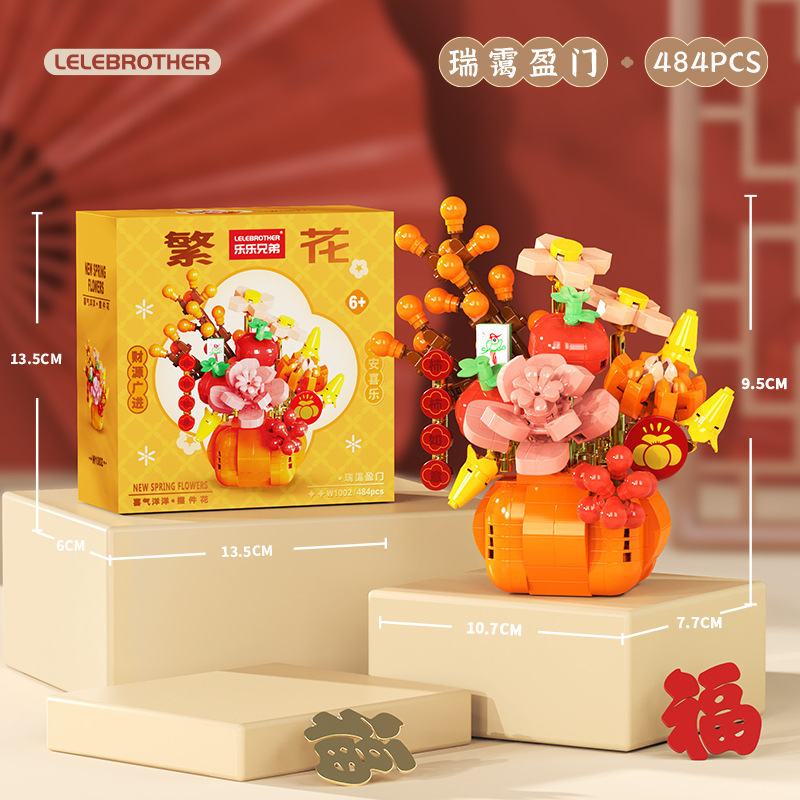 Regalos de Año Nuevo compatibles con Lexiang Rui Lucky Ball Ball Gao Caballo Año de la mascota Dios de la fortuna para niños juguetes inteligentes decoraciones