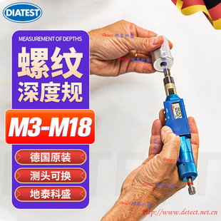 Thread Depth Measuring Gauge Td Gauge Digital Display Thread Pass and Fail Gauge M3-M18 Thread Length Measuring Gauge