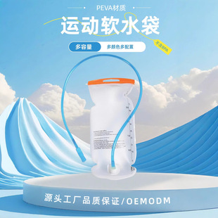 Cross-Border Folding Water Bag Sports Cycling Hiking Mountaineering Water Bag Outdoor Camping Ultra-Light Soft Water Bag Foldable Customization