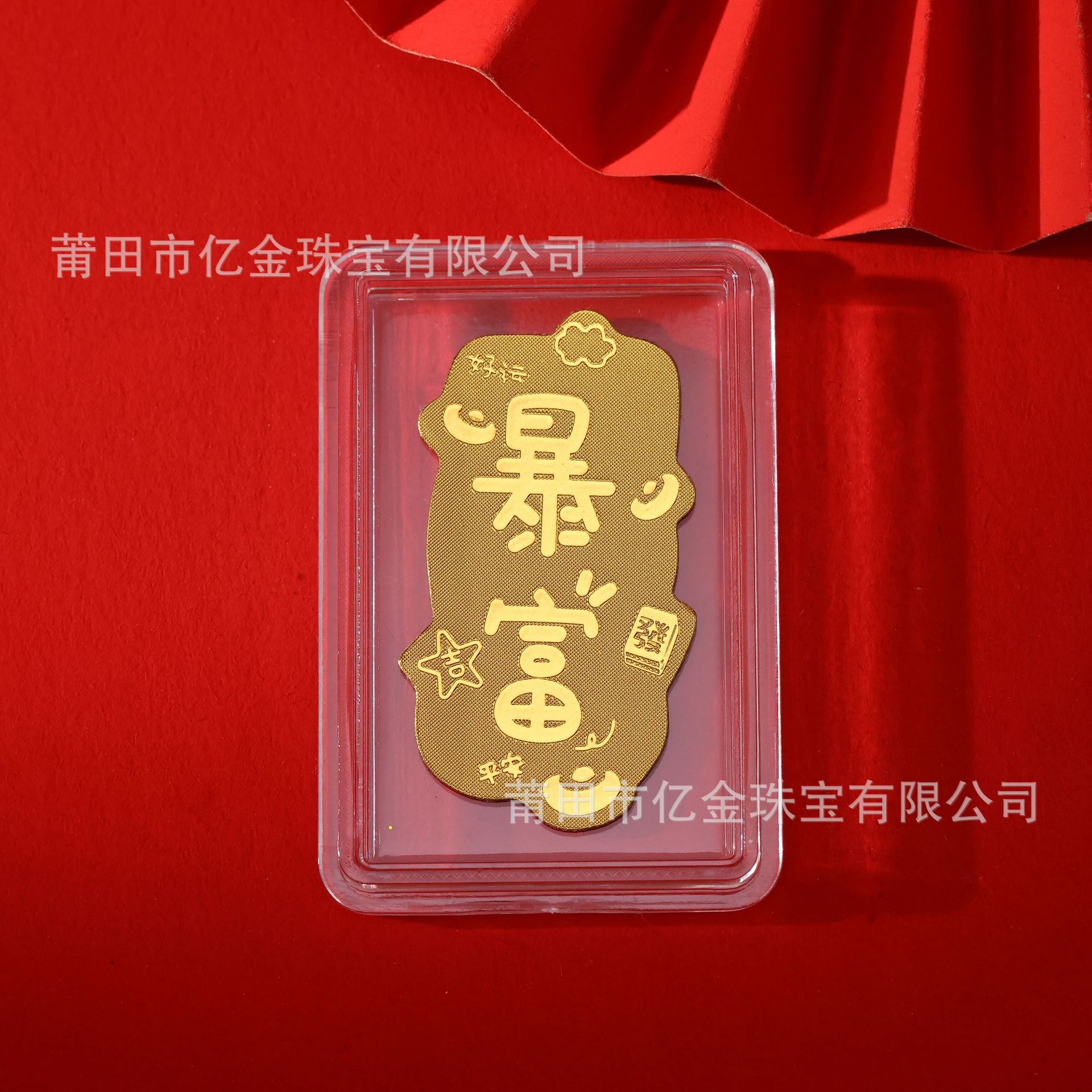 999 oro adhesivo de teléfono móvil 2mg gramo princesa por favor hacerse rico buen persimmon incluso hacer dinero es importante oro tienda adhesivo de teléfono móvil