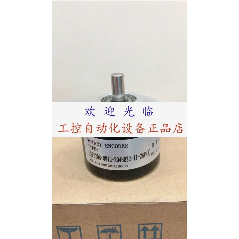 SZGLS5208G2-5000-526K TRD-GK1000–RZ 编码器.