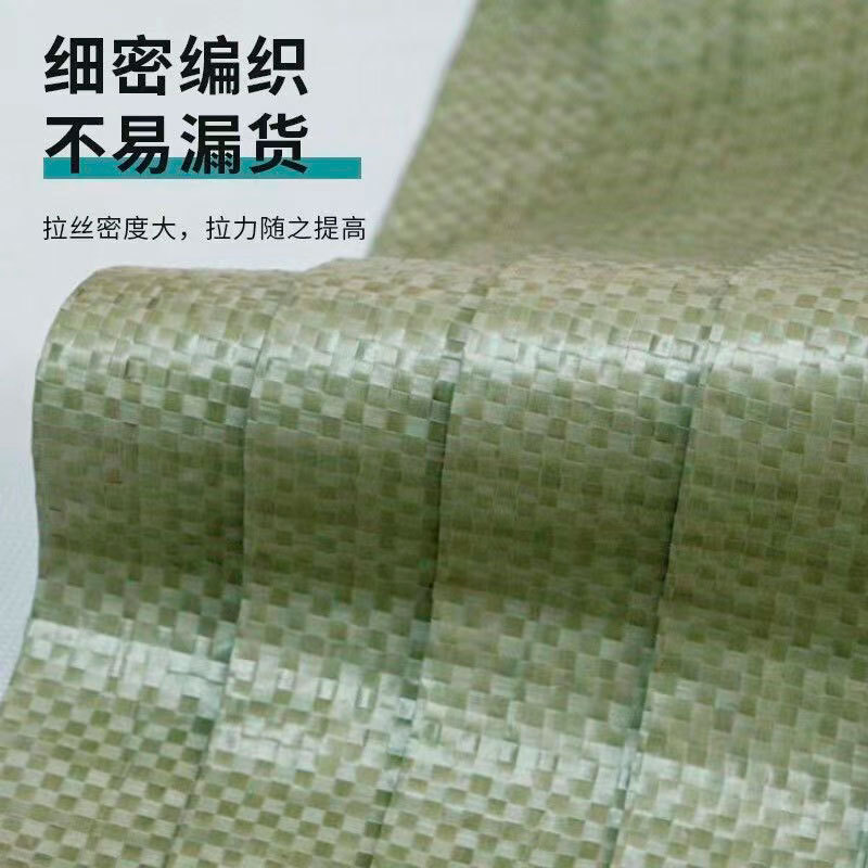 Bolsa de piel de serpiente genuina engrosada gran bolsa de fibra ppt especial bolsa de arena de control de inundaciones duradera bolsa de plástico tejida