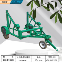 电缆拖车 5吨四轮电力收放线车 电缆线盘拖车