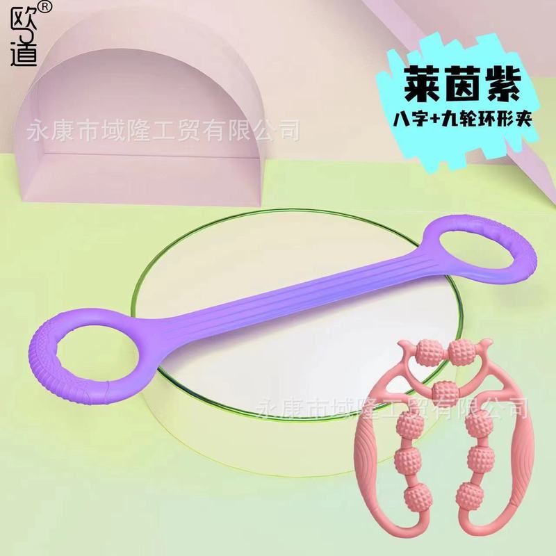 ヨガ背筋伸ばしバンド 家庭用フィットネストレーニング エクササイズロープ 胸部拡張器 八の字ストレッチ器具 スポーツ用品|undefined