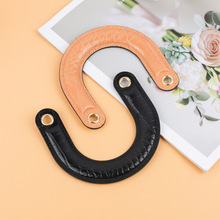 新款箱包配件 拱形提手包包把手 包带弧形pu手拎包带可替换配件